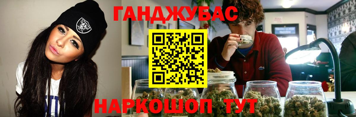 Марихуана индика Керчь