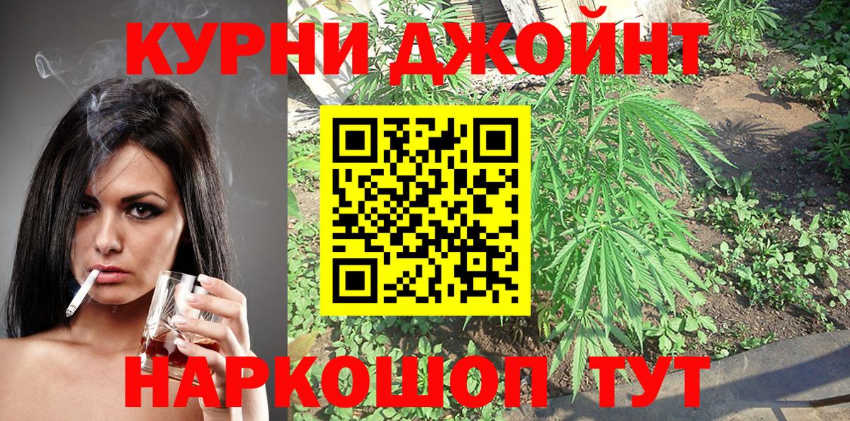 Шишки марихуана Amnesia  Марихуана LSD WEED  Вход с VPN  Конопля семена  Керчь 